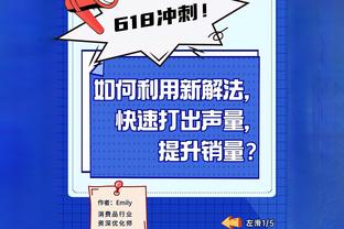 康宁汉姆今日砍30+10助攻且0失误 队史比卢普斯后首人